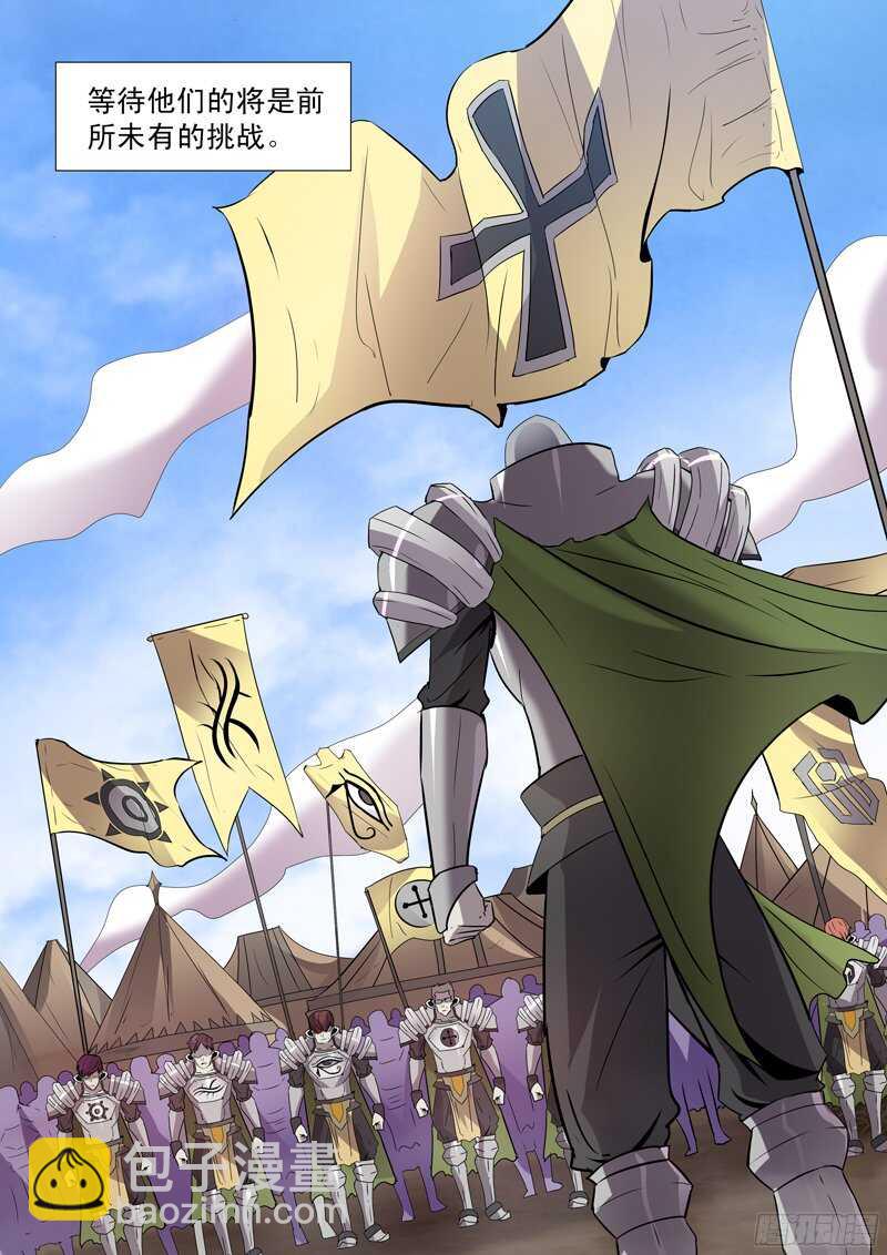 168.黑暗魔法-第168话