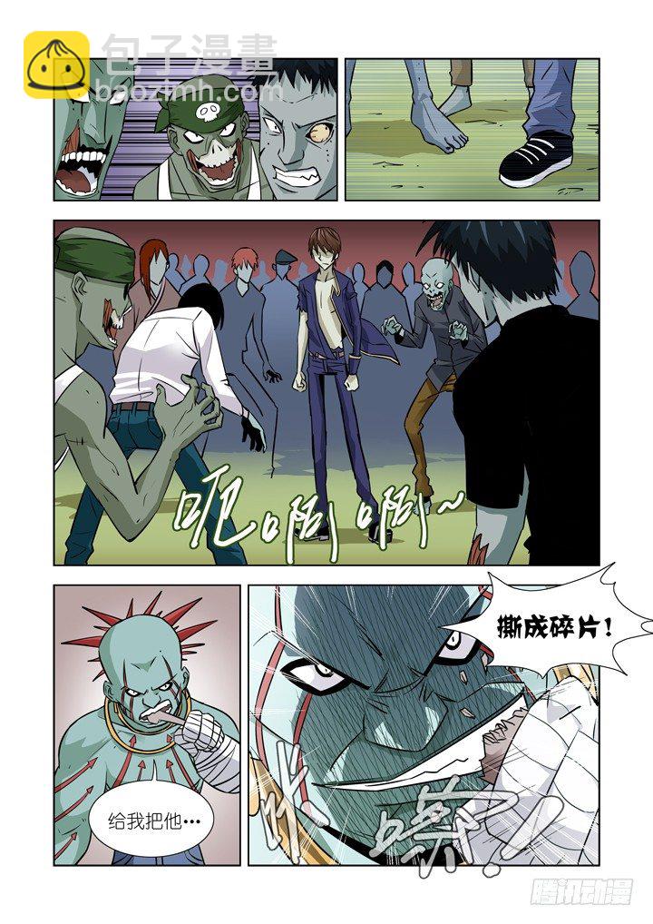 第十八话-神谕（下）-第18话