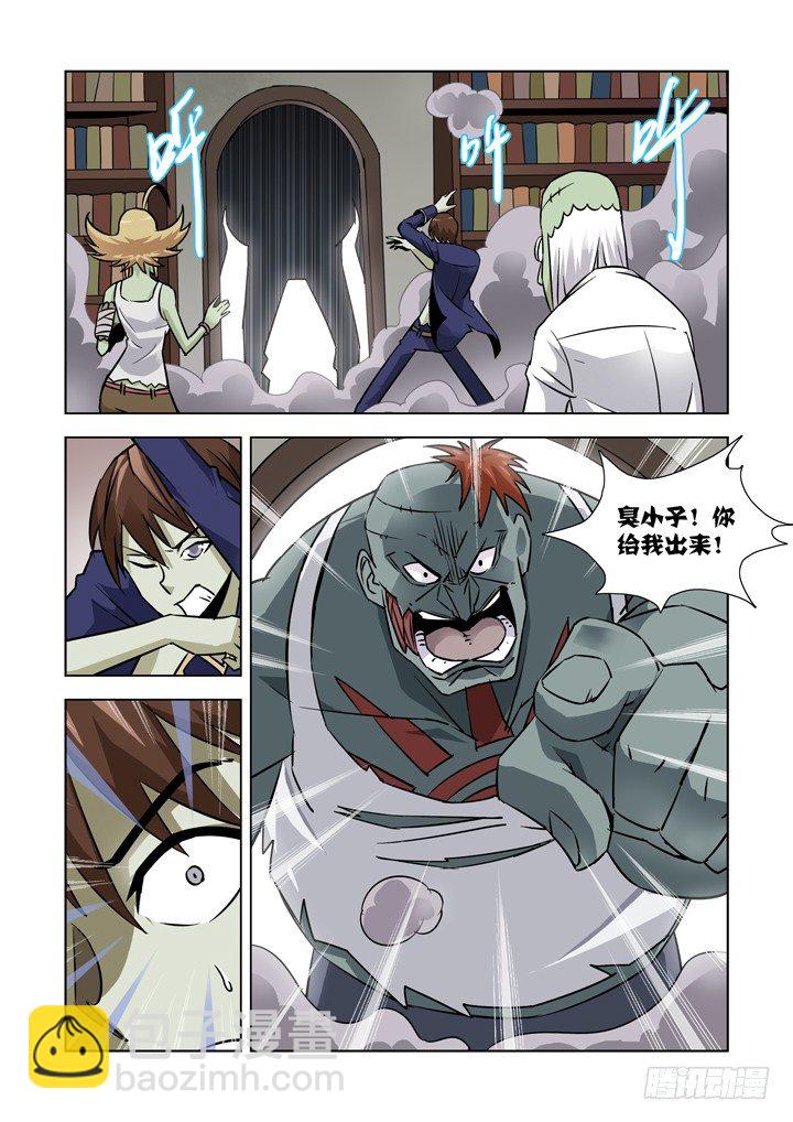 第十八话-神谕（下）-第18话