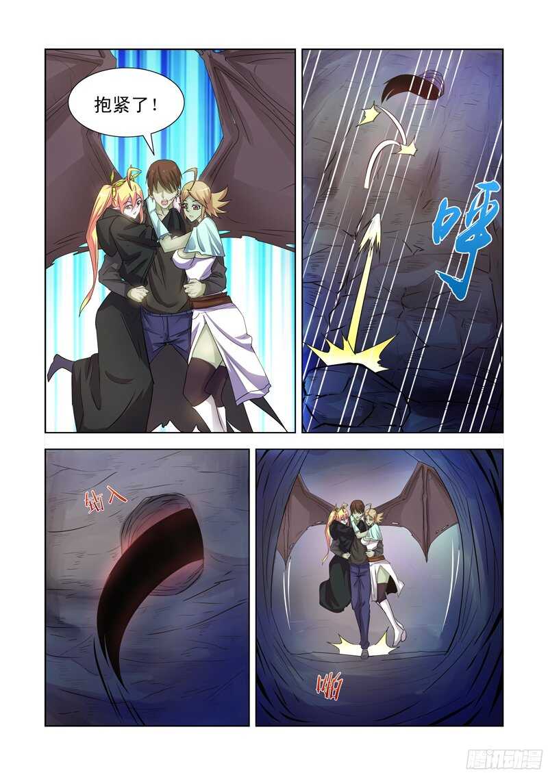 174.洞穴魔兽-第174话