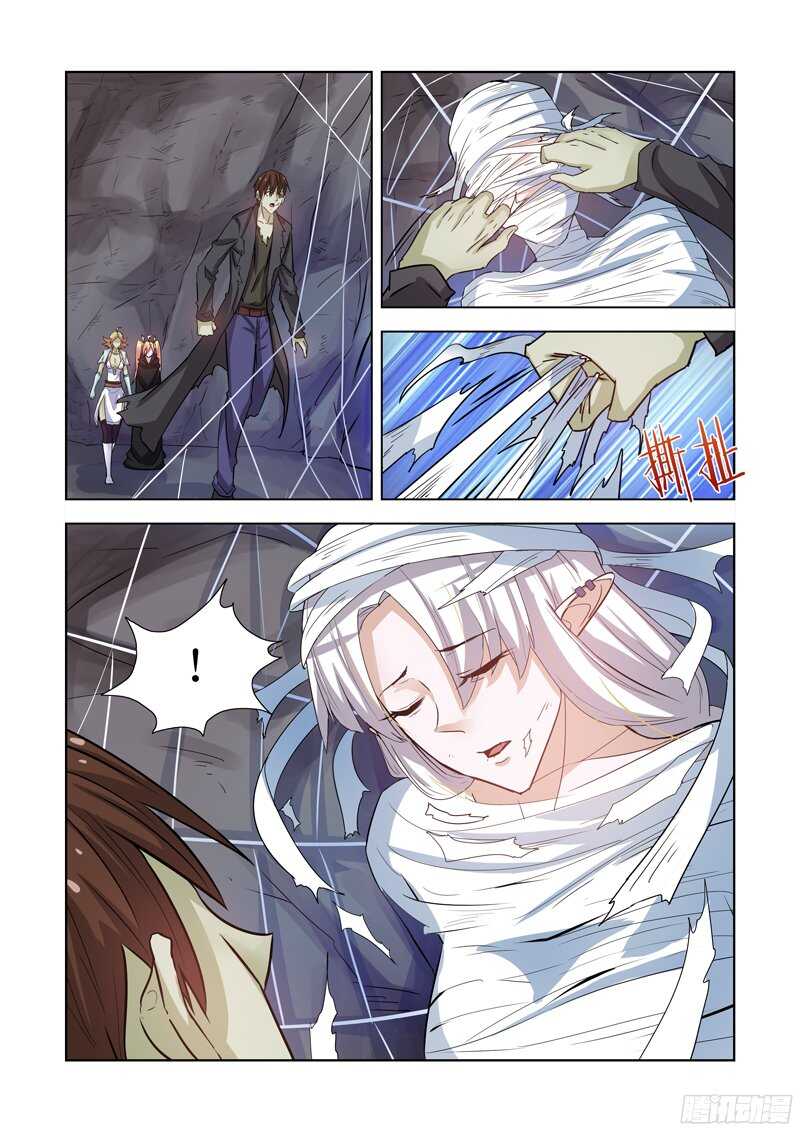 174.洞穴魔兽-第174话