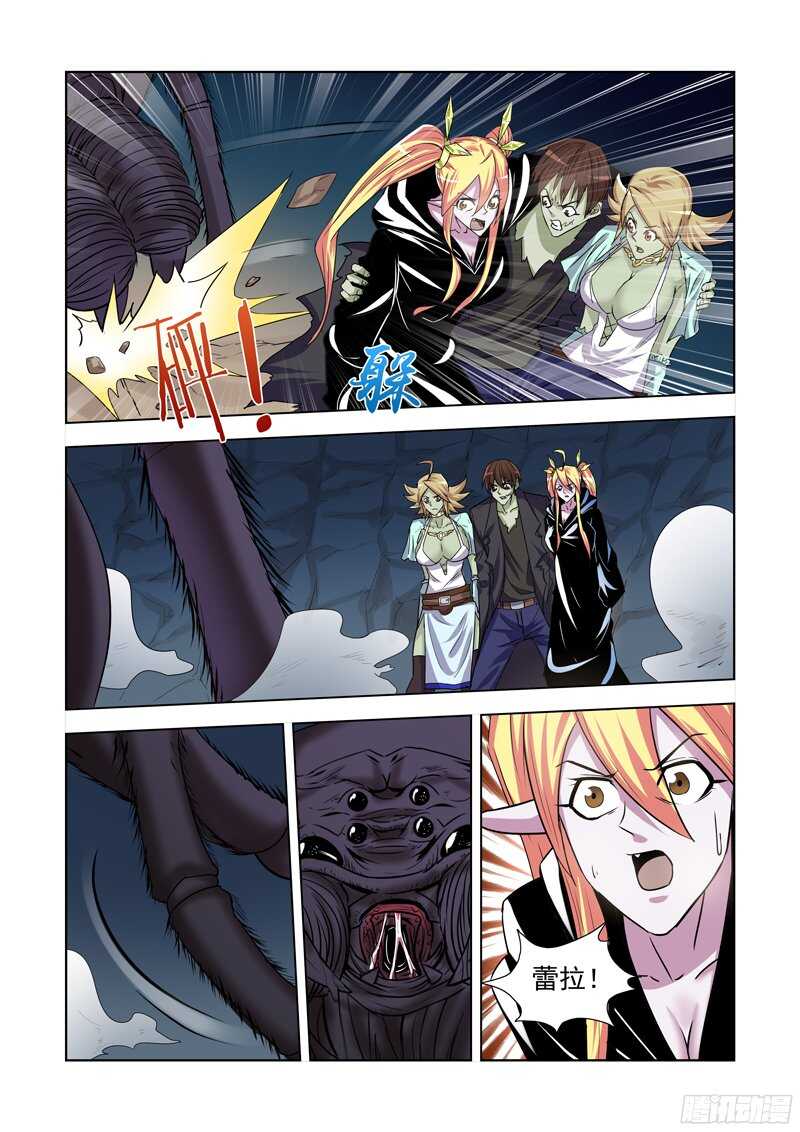 174.洞穴魔兽-第174话