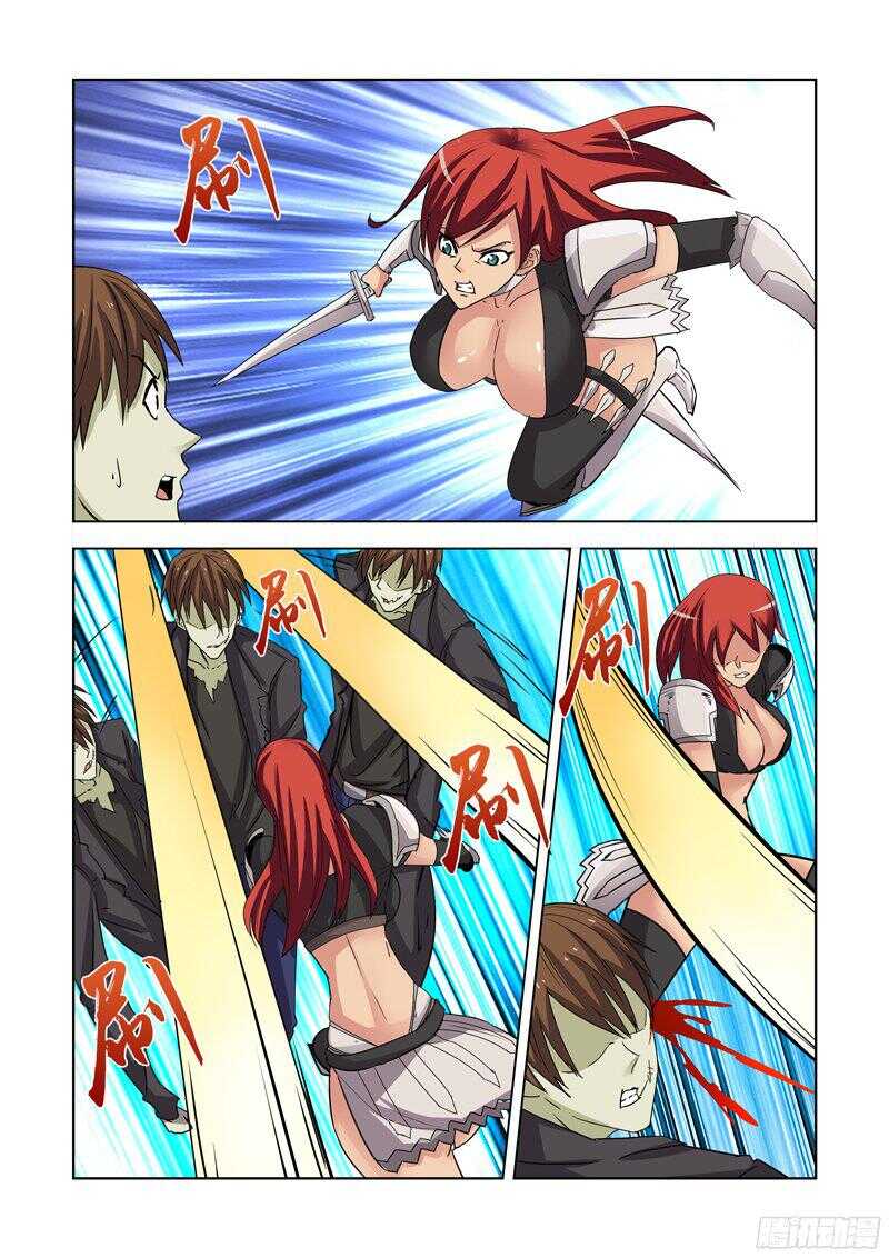 176.隐形-第176话