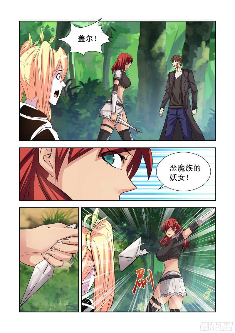 176.隐形-第176话