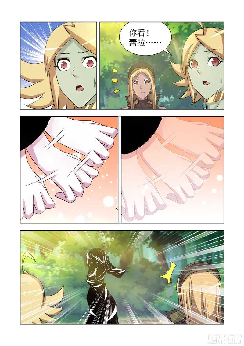 176.隐形-第176话