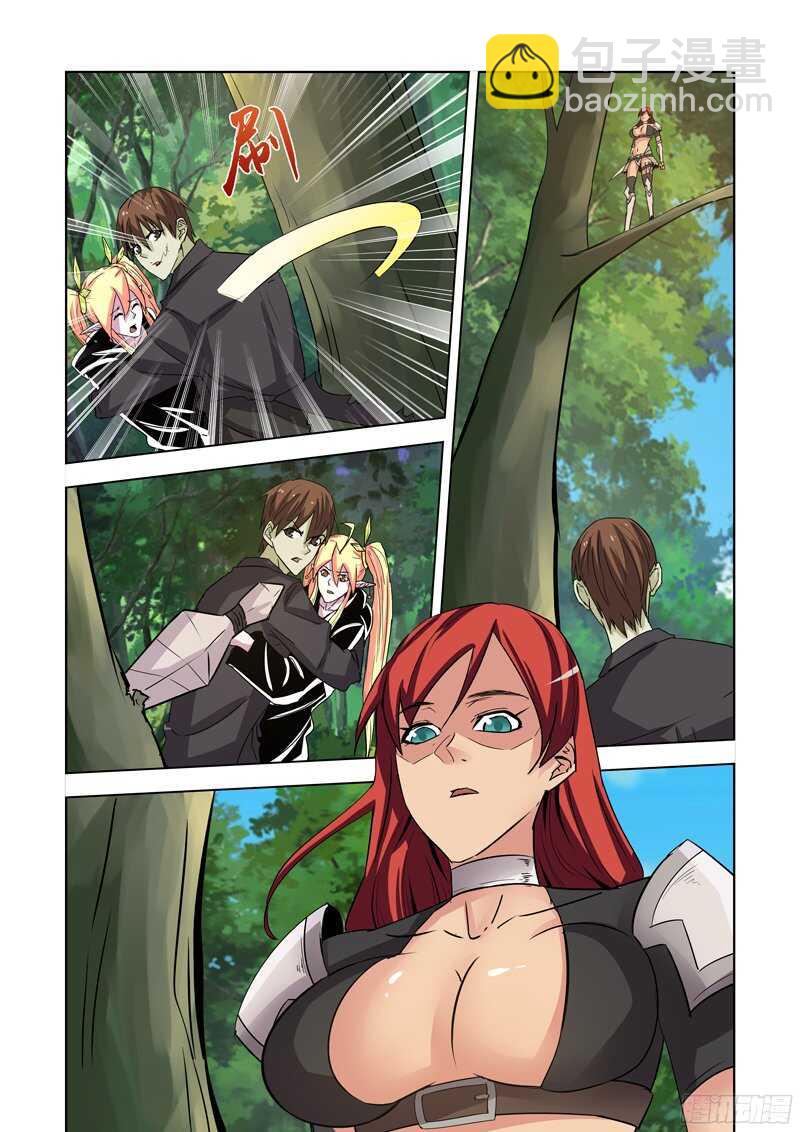 176.隐形-第176话