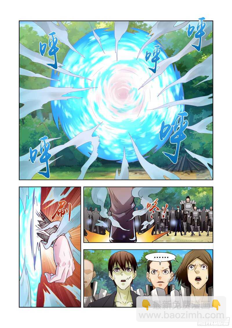 180.深渊领主-第180话