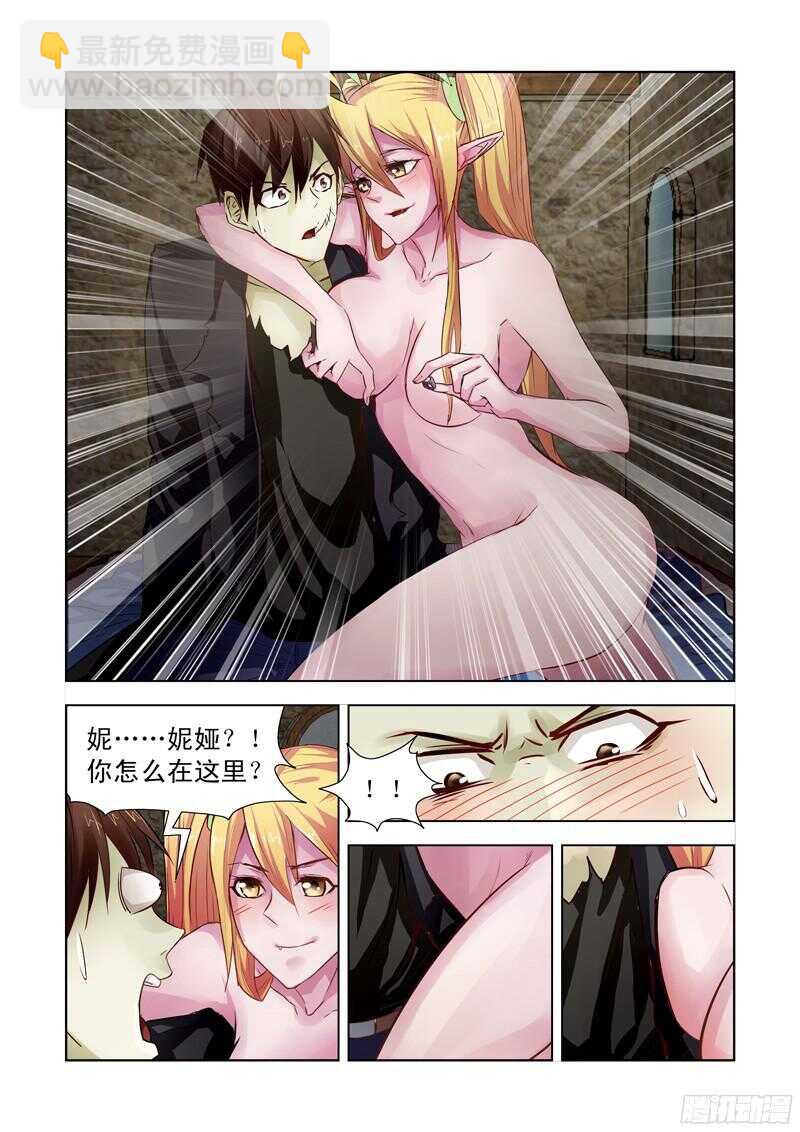 182.隐身戒指-第182话