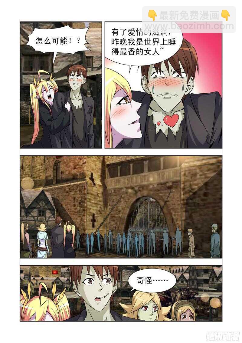 184.宝物失窃-第184话