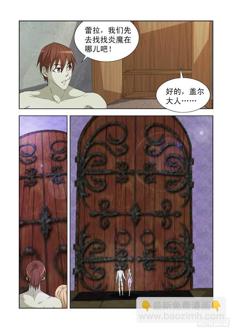 184.宝物失窃-第184话