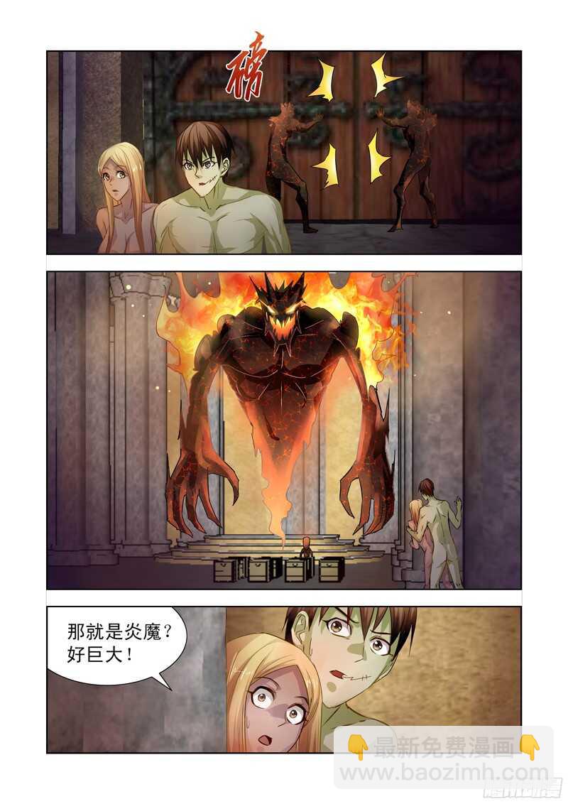 184.宝物失窃-第184话