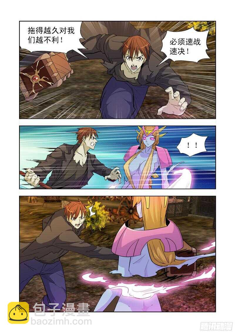 186.气元素领主-第186话