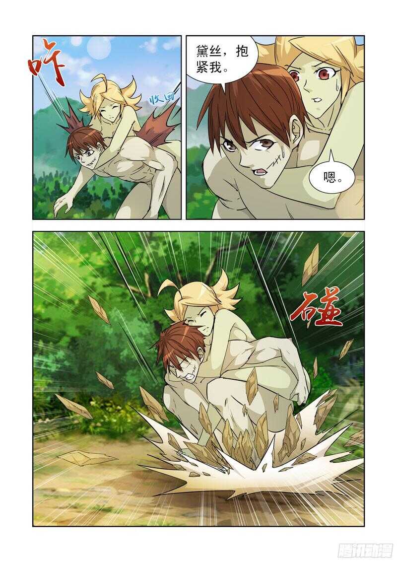 188.四大领主-第188话