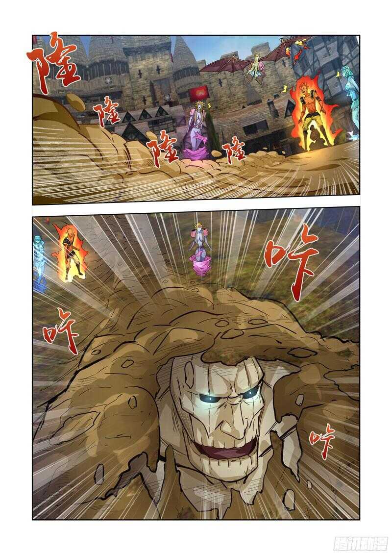 188.四大领主-第188话