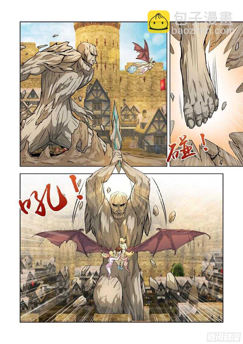 188.四大领主-第188话