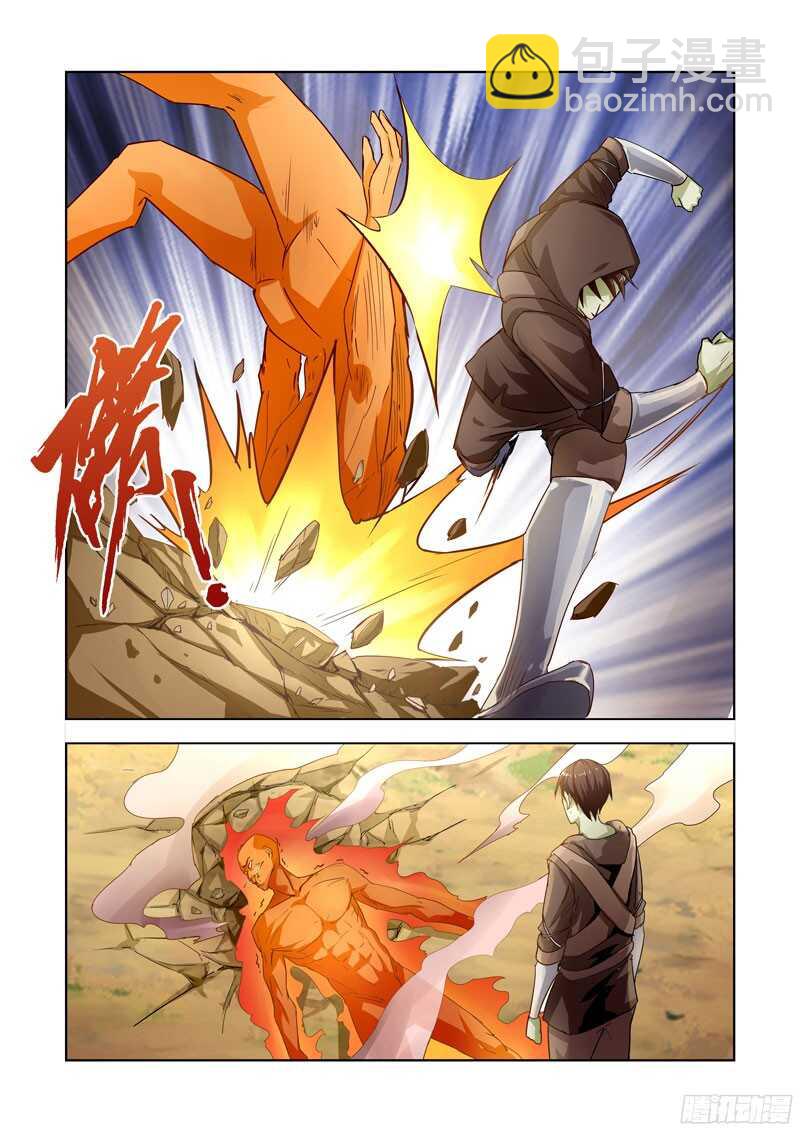 190.炎魔的宝物-第190话