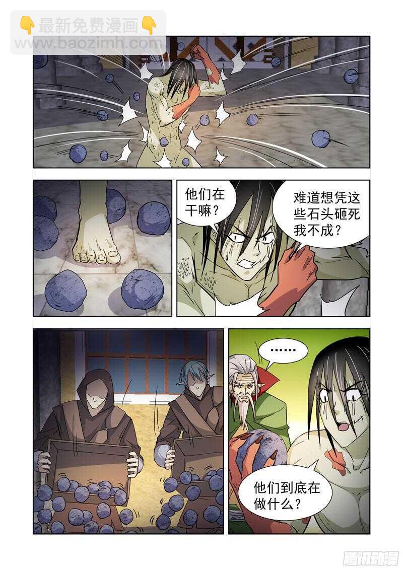 殭屍騎士 - 200.援兵 - 2