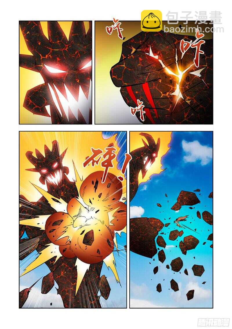 204.变异-第204话