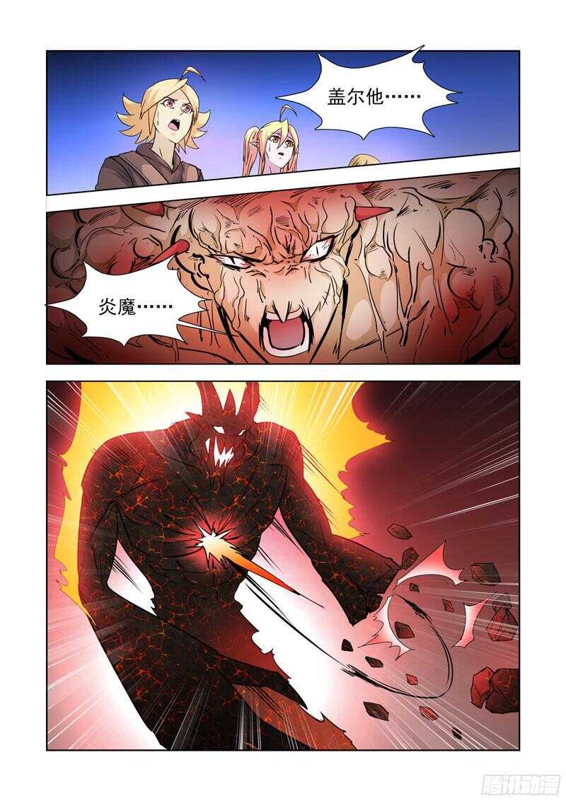 204.变异-第204话