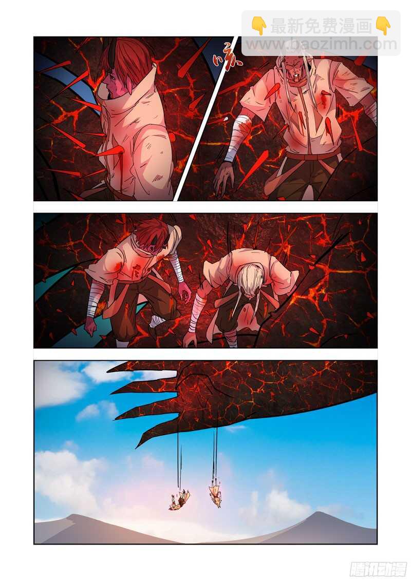 206.一边倒-第206话