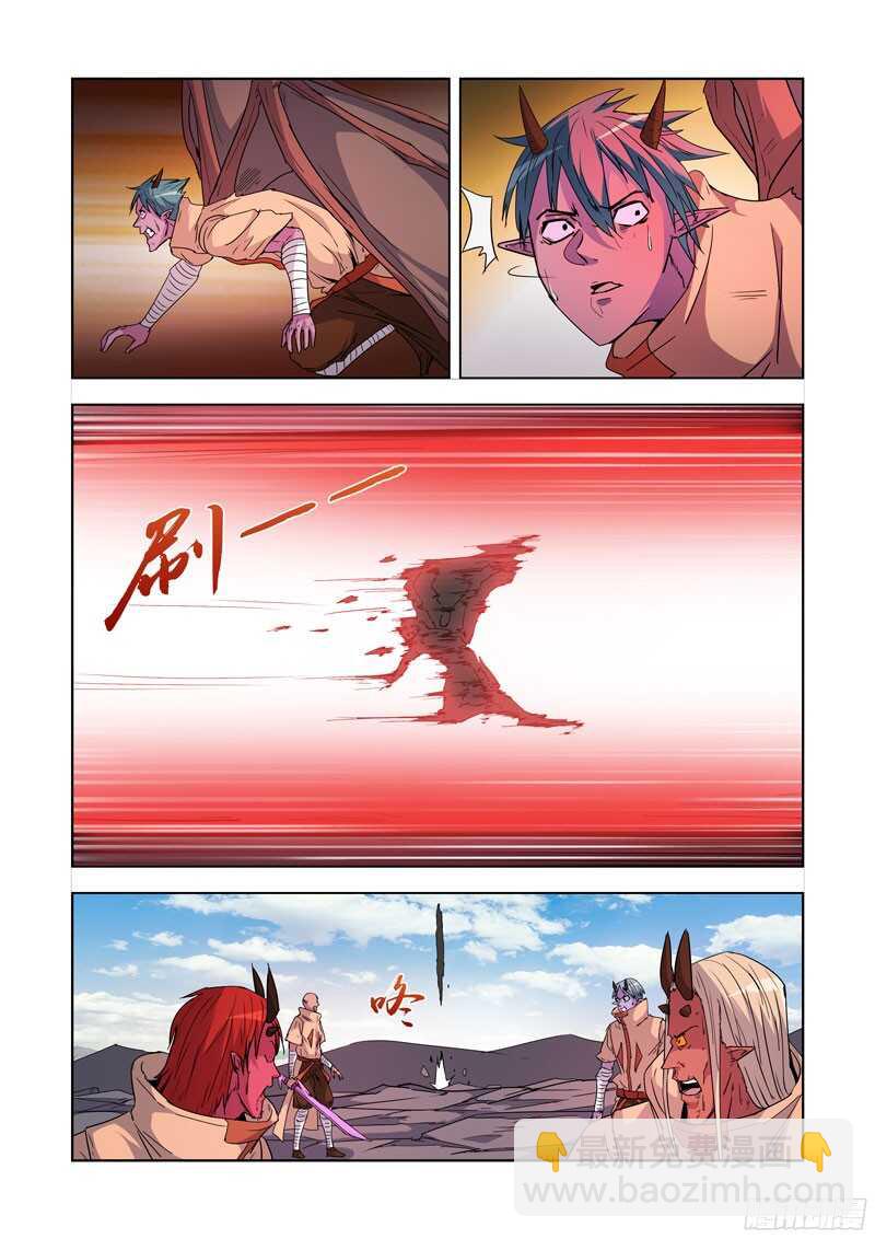 206.一边倒-第206话