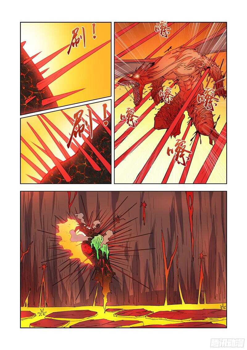 208.炎魔陨落-第208话