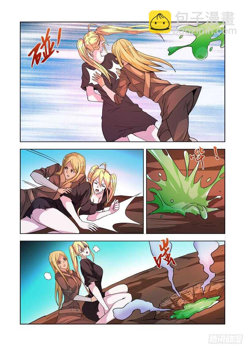 208.炎魔陨落-第208话