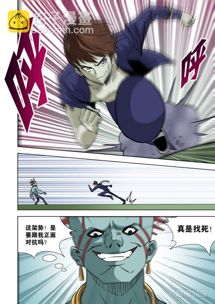 第二十二话-搏击(3)-第22话