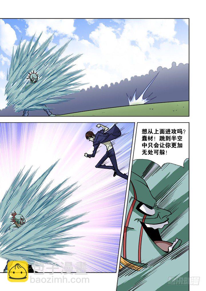 第二十二话-搏击(3)-第22话