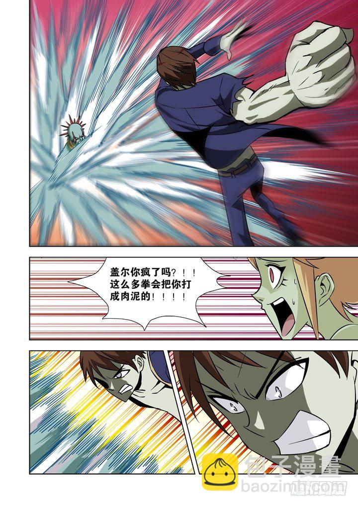 第二十二话-搏击(3)-第22话