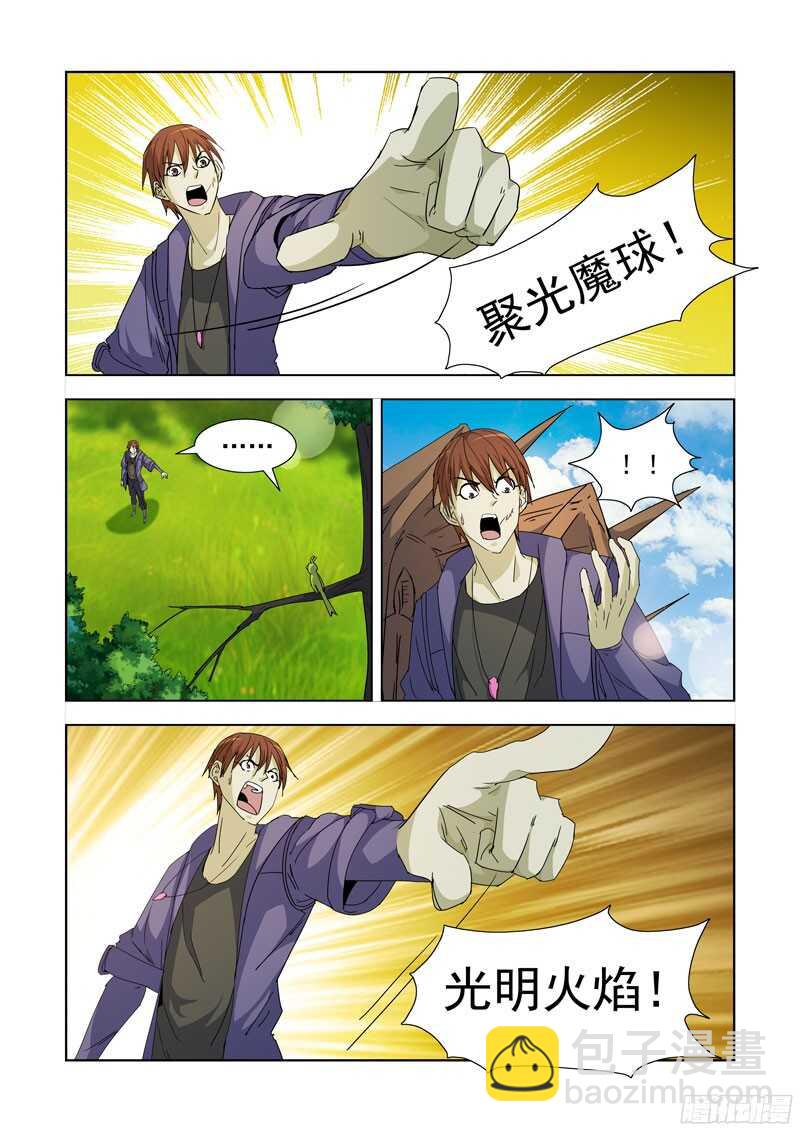 212.回档？-第212话