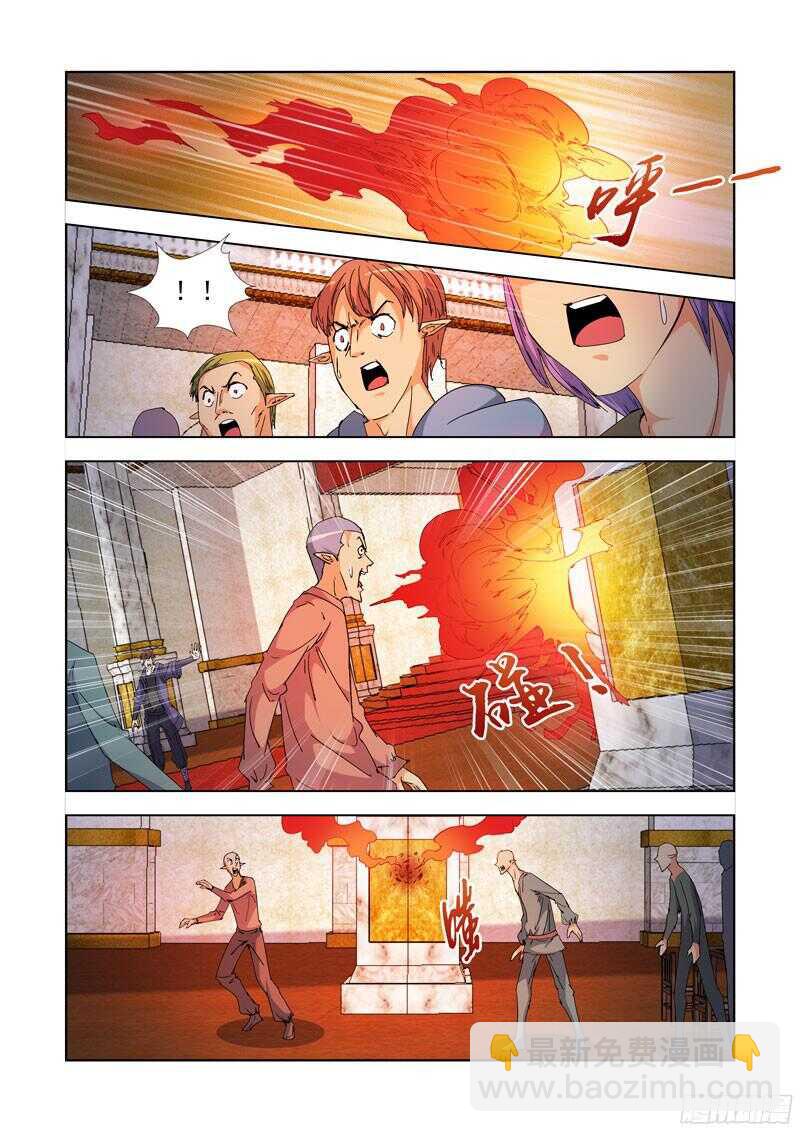 216.魔法菜鸟-第216话