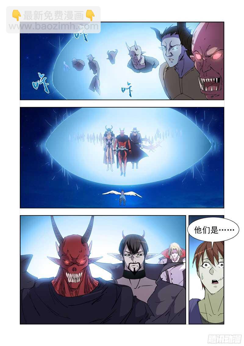 218.不速之客-第218话