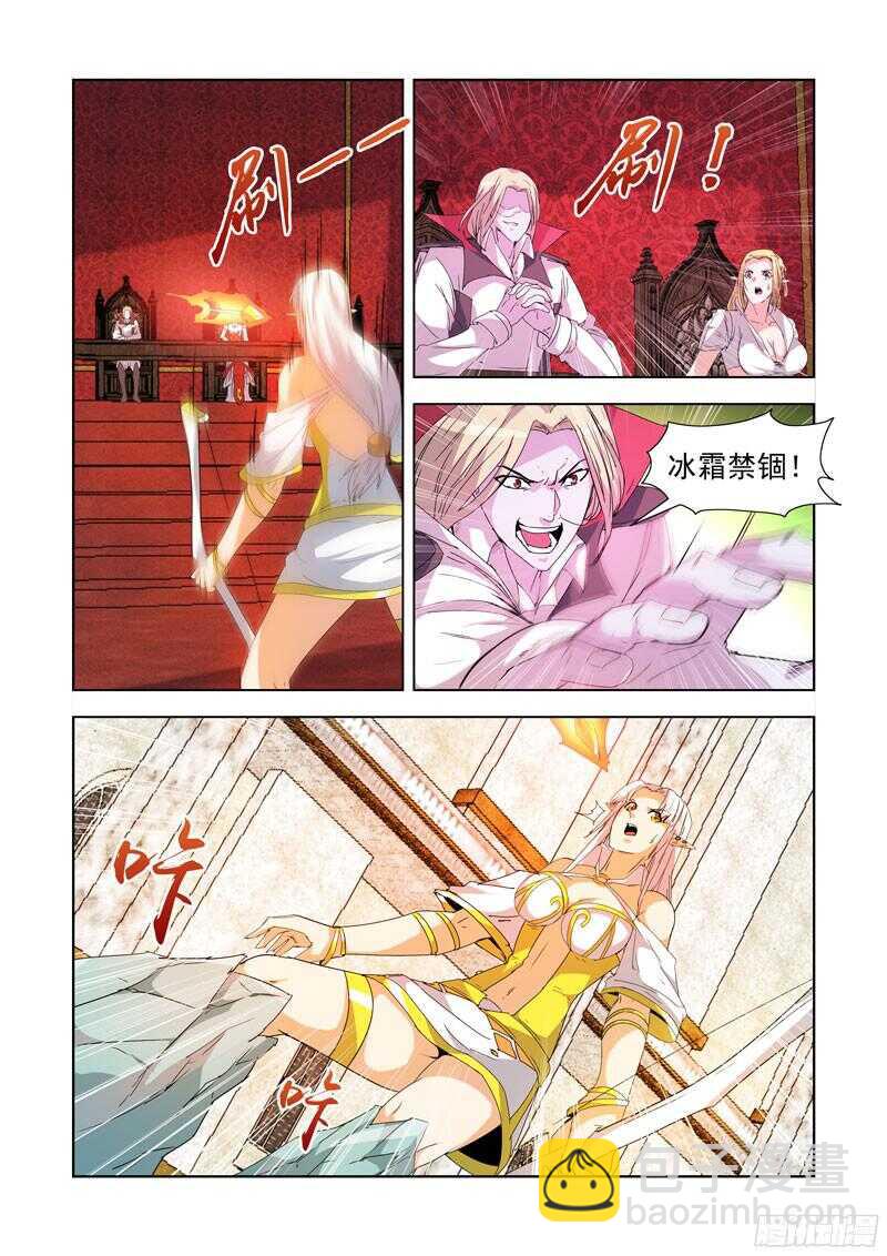 222.第一法师-第222话