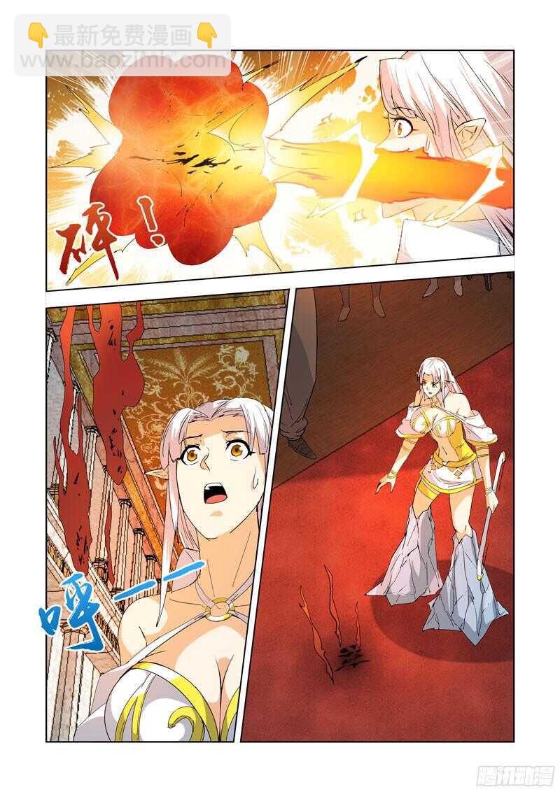 222.第一法师-第222话