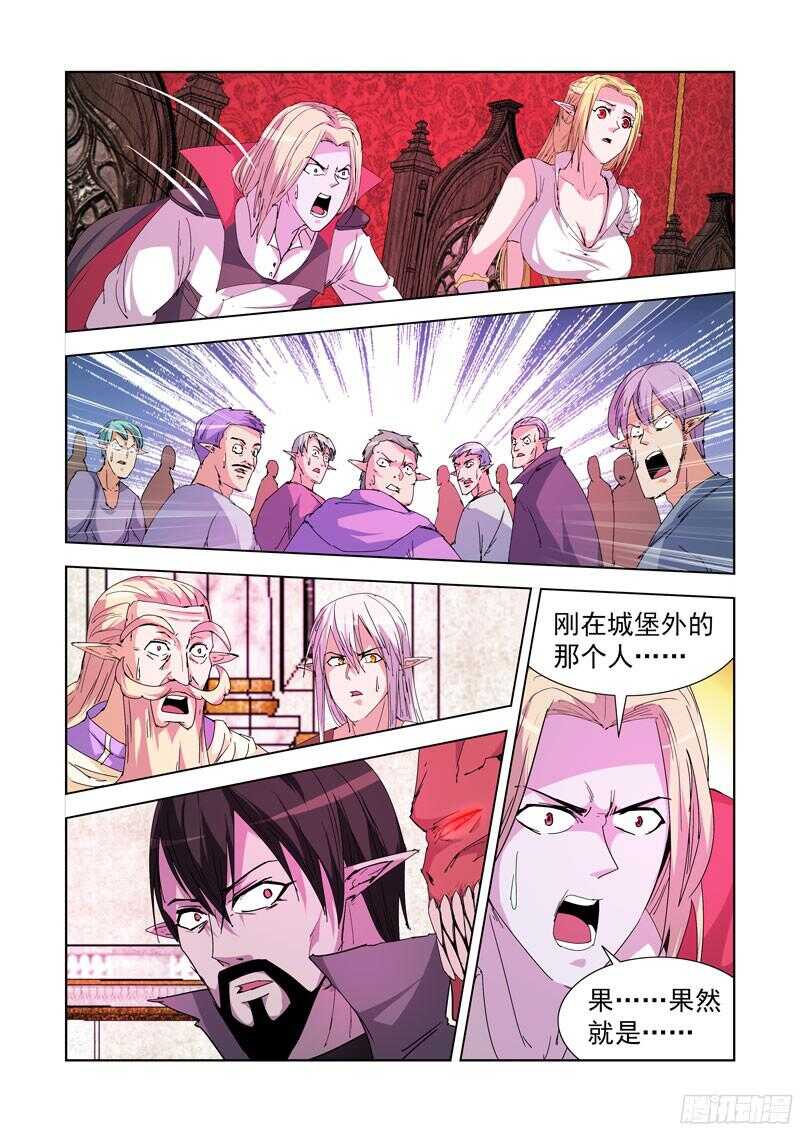 222.第一法师-第222话