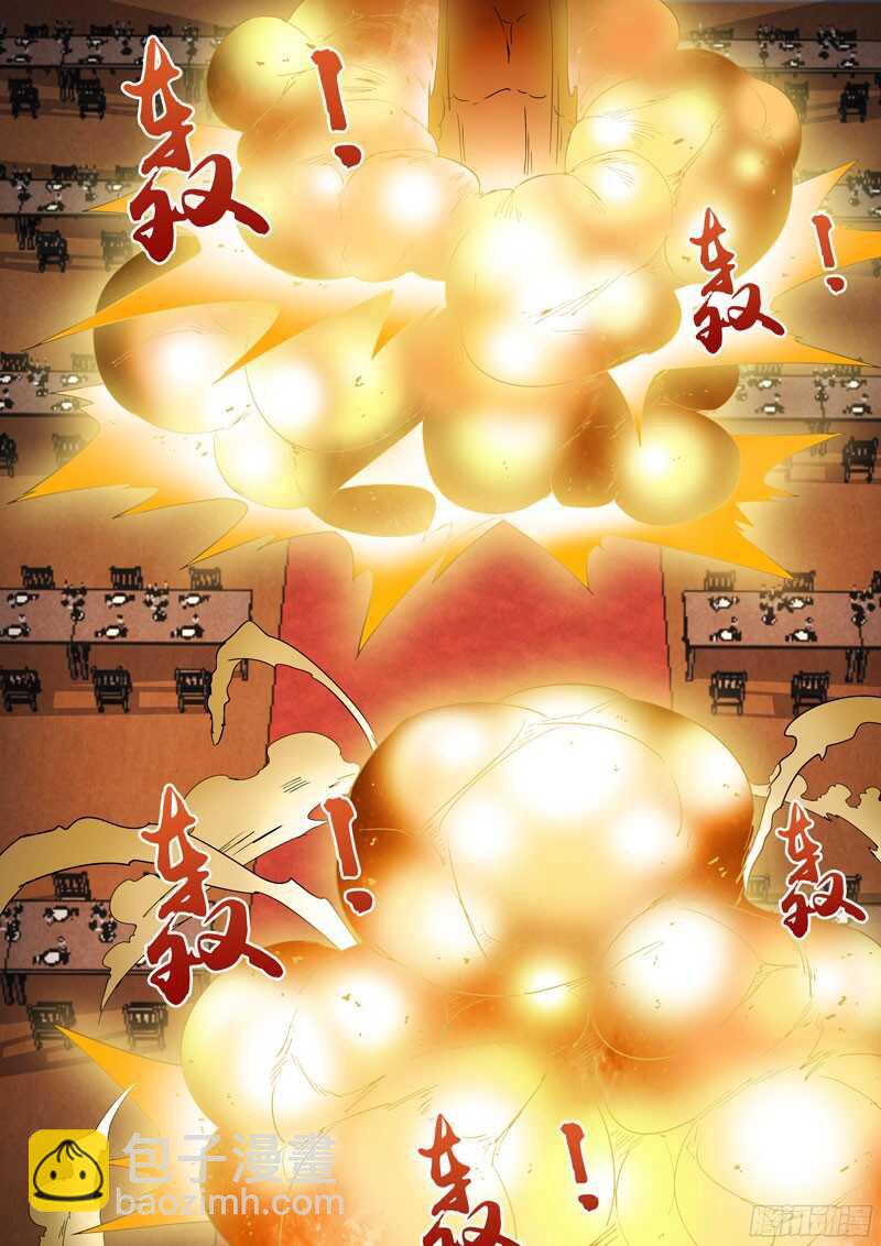 224.盖尔VS穿刺领主-第224话