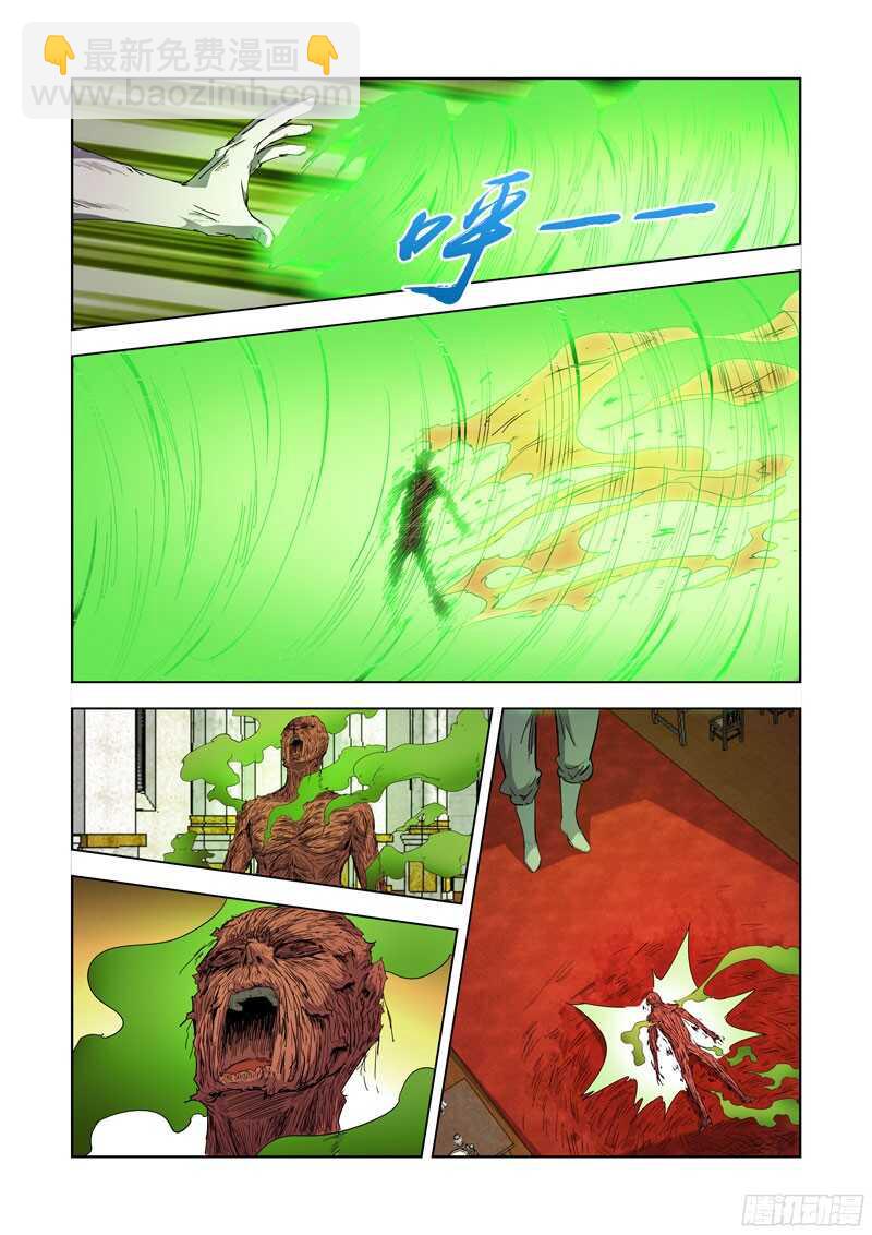 224.盖尔VS穿刺领主-第224话