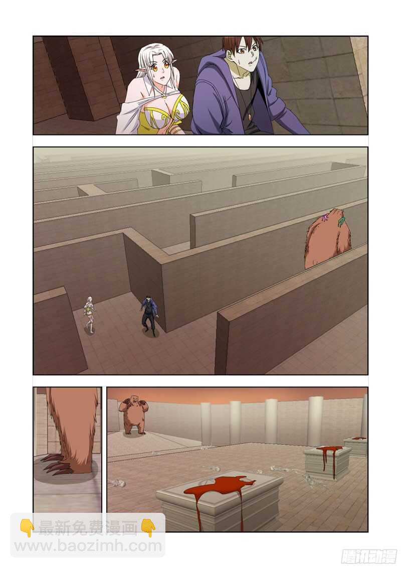 228.德鲁伊伯纳德-第228话