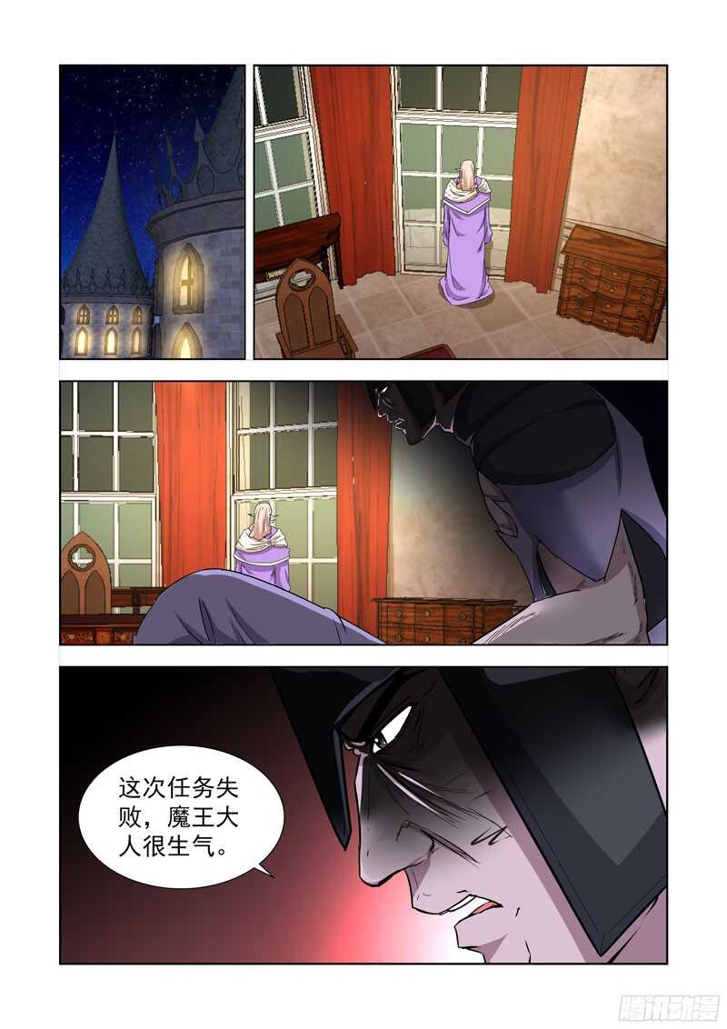 230.《点石成金》-第230话