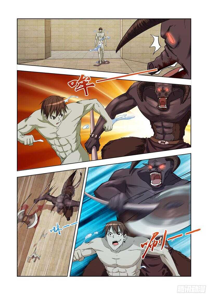 230.《点石成金》-第230话