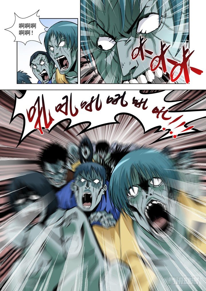 第二十四话-逃-第24话