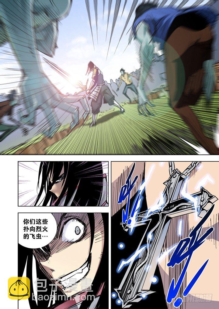 第二十四话-逃-第24话