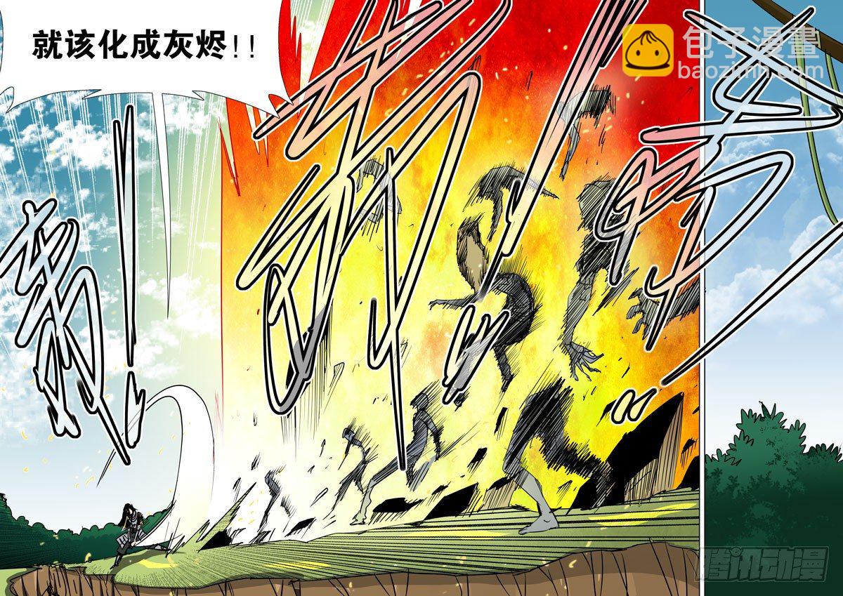 第二十四话-逃-第24话