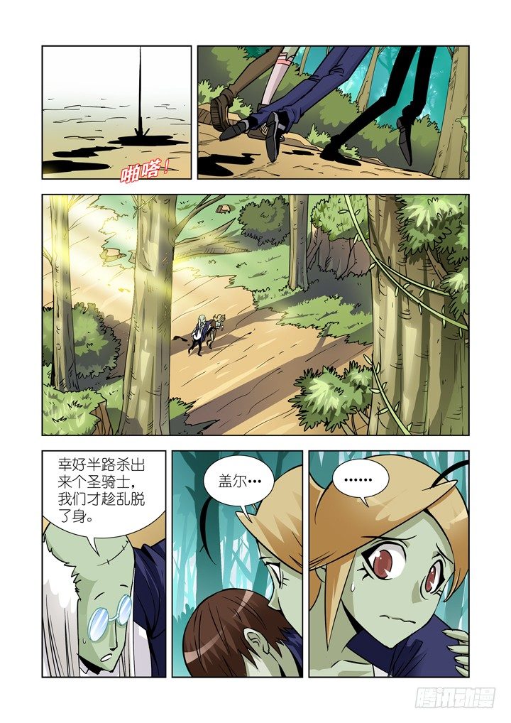 第二十四话-逃-第24话