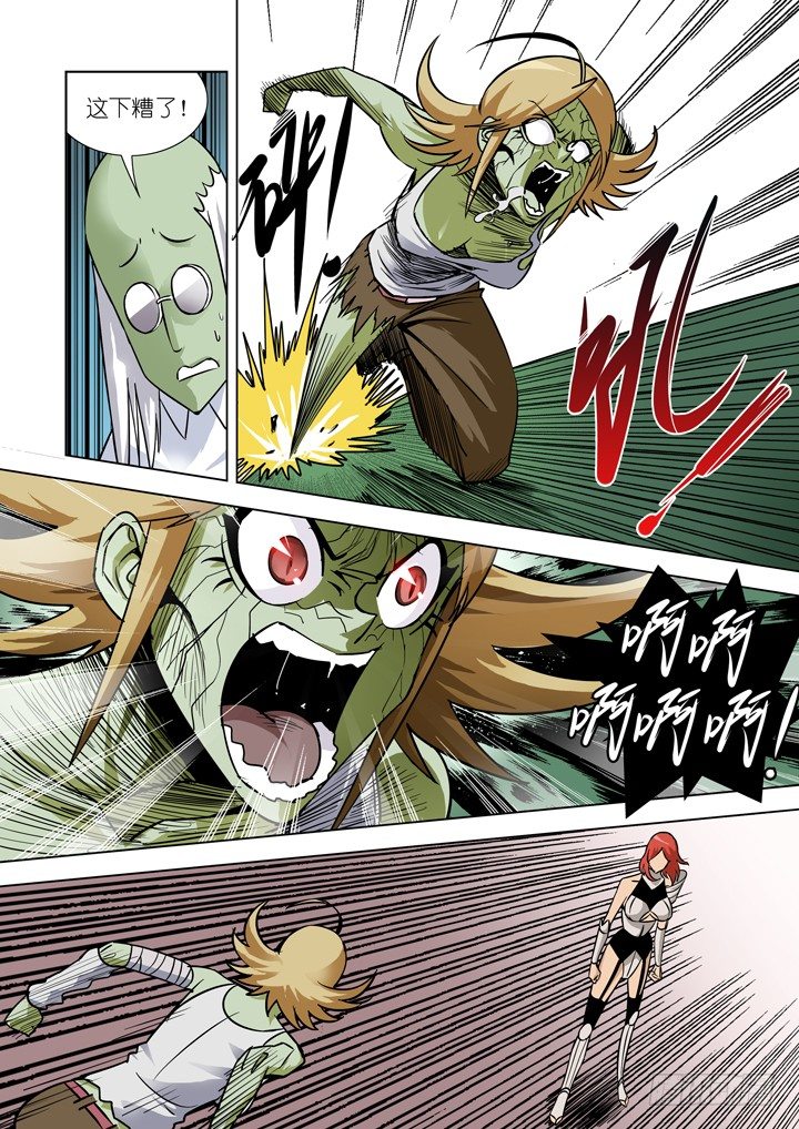 第二十四话-逃-第24话