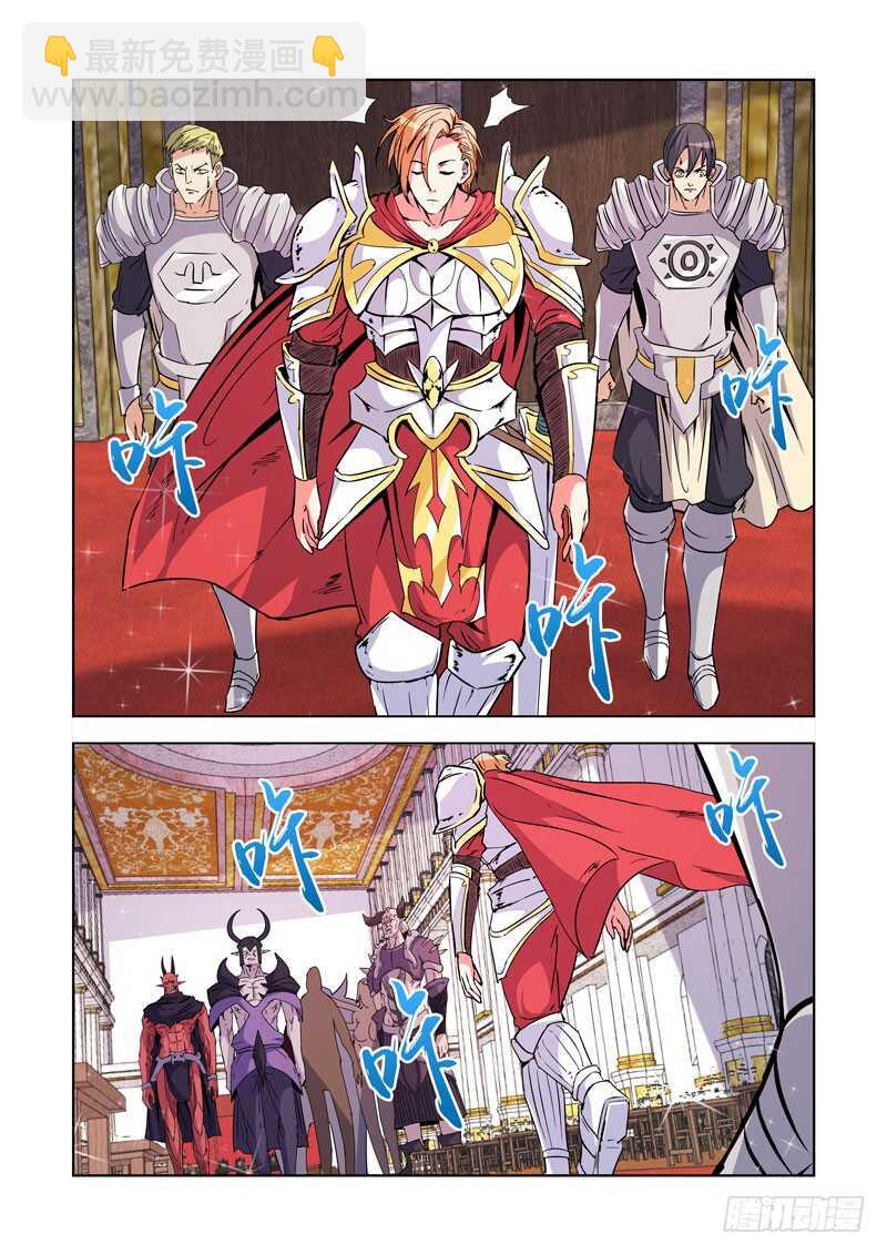 239.神来了！-第238话