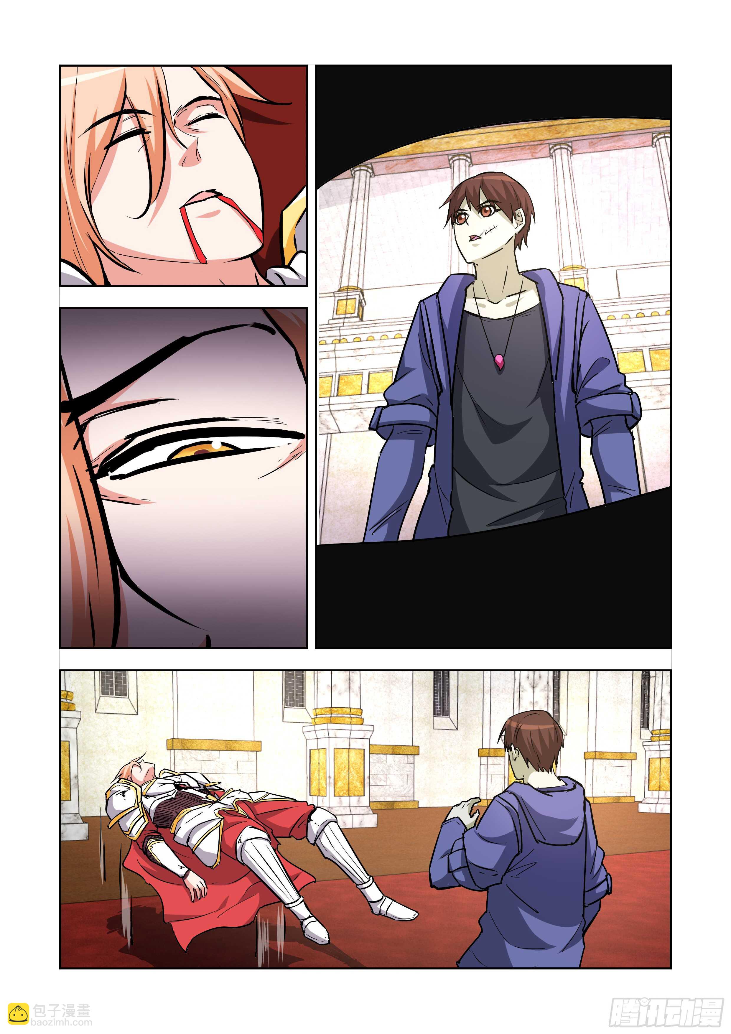 241.不过如此-第240话