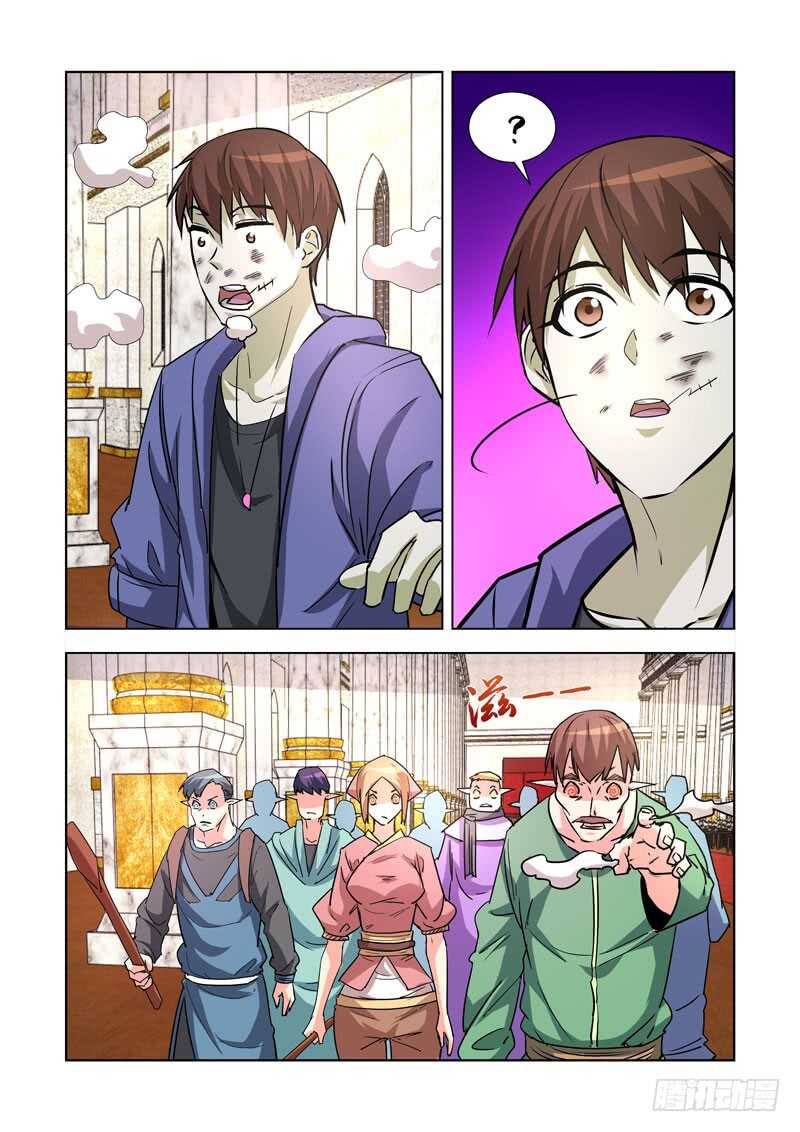 243.一血-第242话