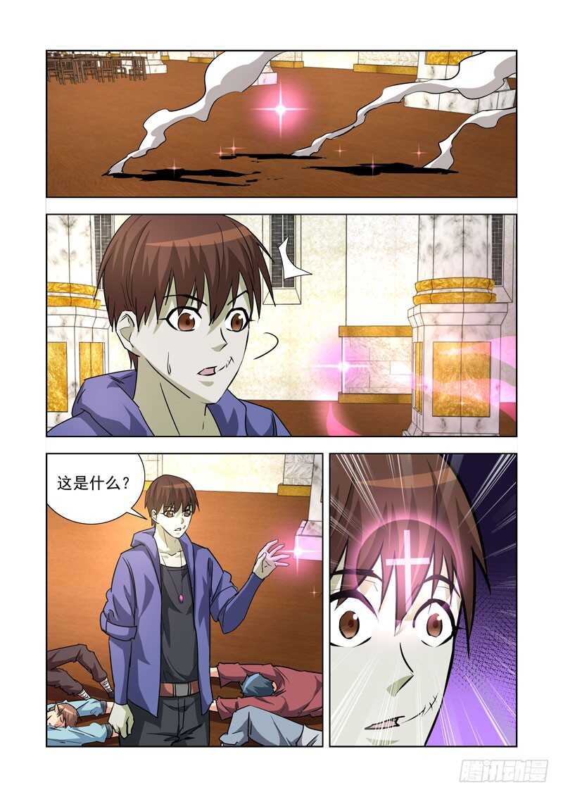 243.一血-第242话